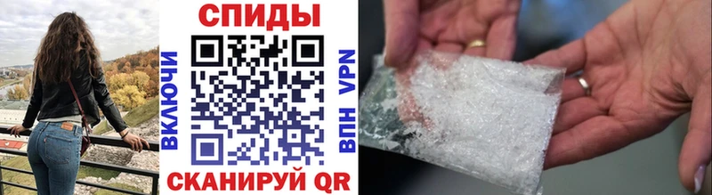МЕТАМФЕТАМИН витя  Ангарск 