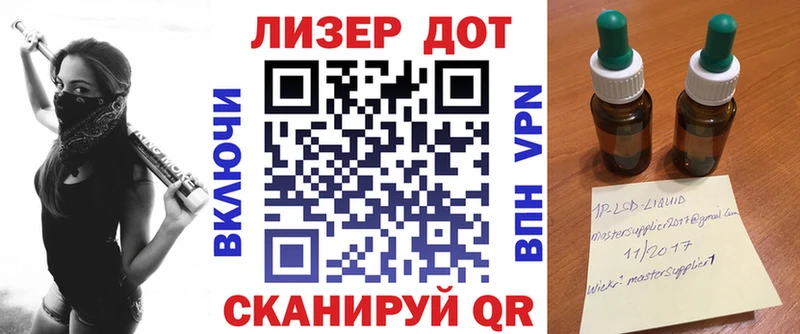 Марки N-bome 1,5мг  купить   KRAKEN зеркало  Ангарск 