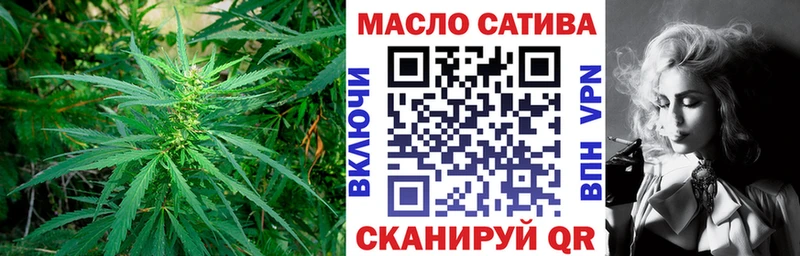 Дистиллят ТГК концентрат это формула Ангарск