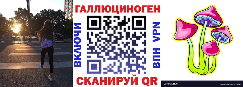 Галлюциногенные грибы прущие грибы  Ангарск 