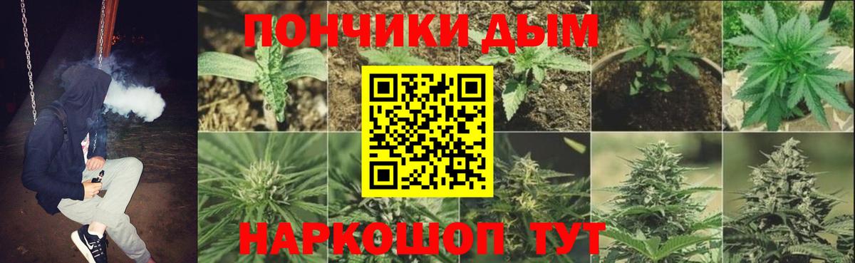 Бошки марихуана планчик  Каннабис THC 21%  Ангарск 